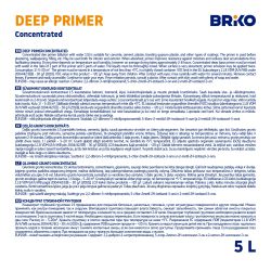 Грунт глубинная Briko, белый цв., 5 л