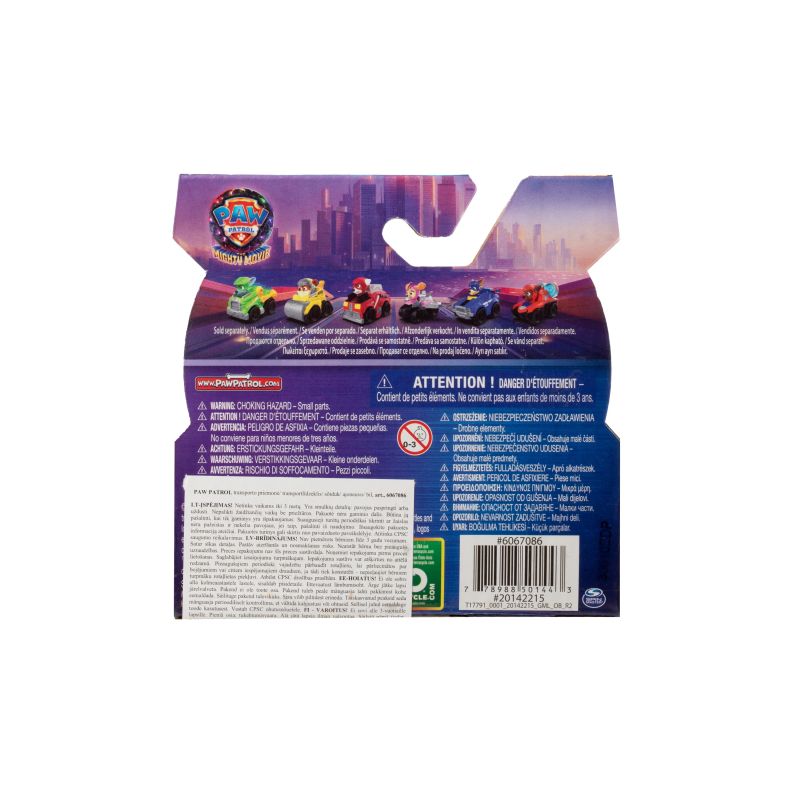 Mašīna paw patrol pupsquad 6067086