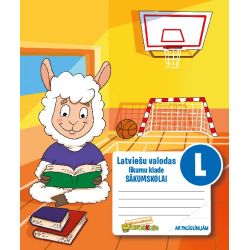 Latviešu valodas likumu klade sākumskola