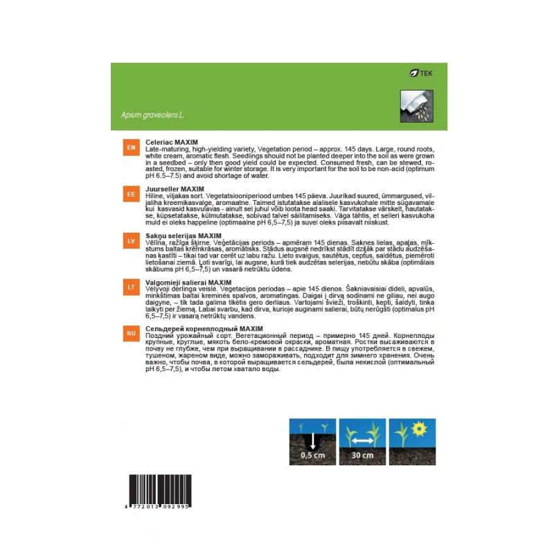 Seemned Garden Center, seller Maxim, 0.2 g