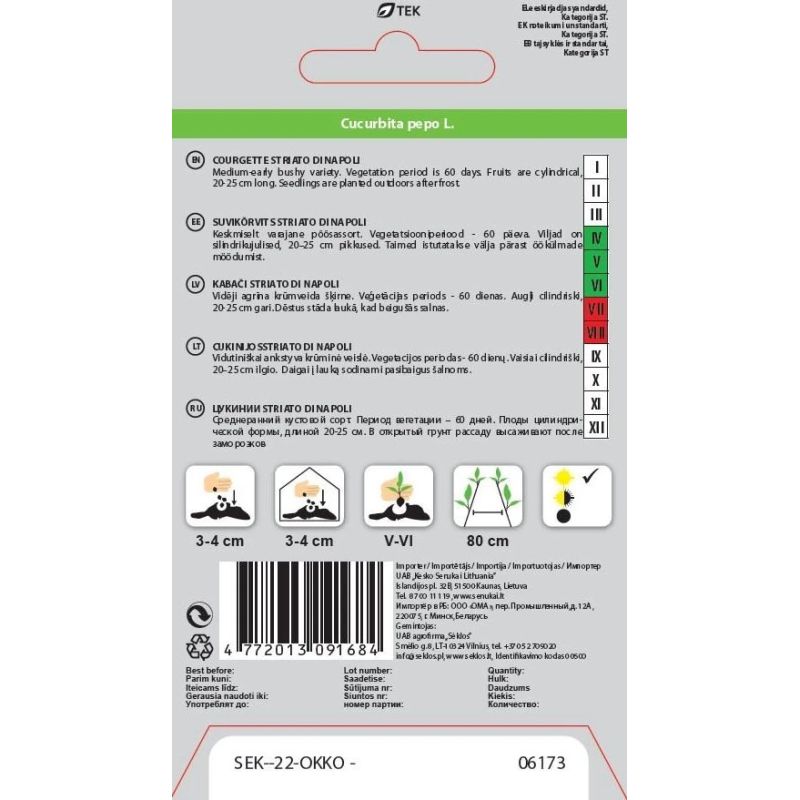 Sēklas kabači striato di napoli