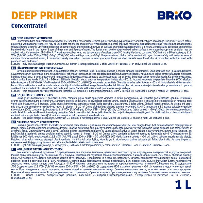 Грунт глубинная Briko, белый цв., 1 л