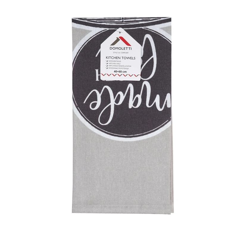 Dvieļu virt.kompl. pmm-kt05c 40x60cm 3g