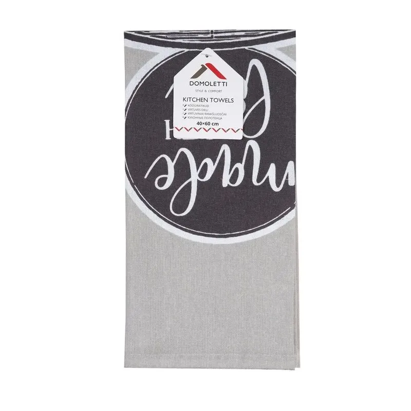 Kitchen towel set pmm-kt05c 40x60cm 3pcs