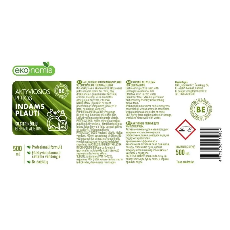 Trauku mazgāšanas līdzeklis Ekonomis