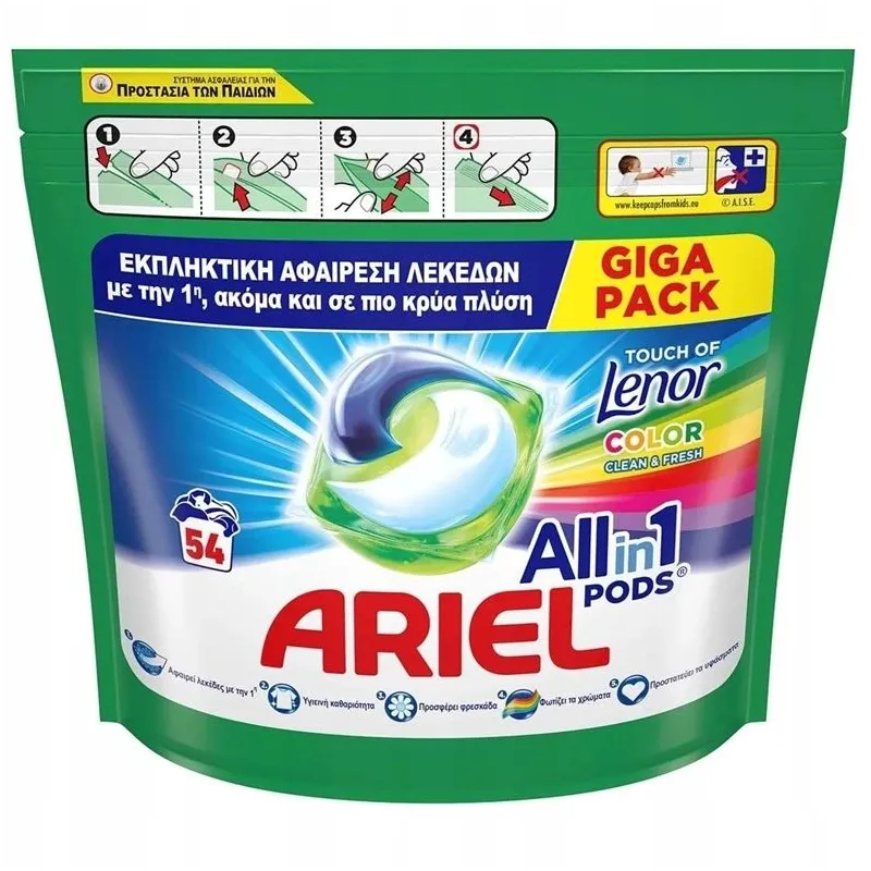 Kapsulas mazgāšanai Ariel. 54 gab.