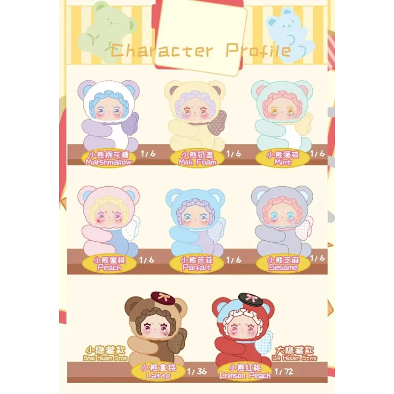 LOVELY EMMA Plīša atslēgu piekariņš, slēgtā iepakojumā - Little Bear Adoption Guide