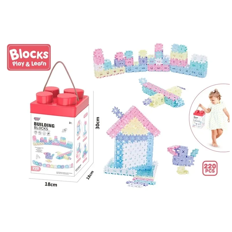 Konstruktors Building Blocks, 220 gab.