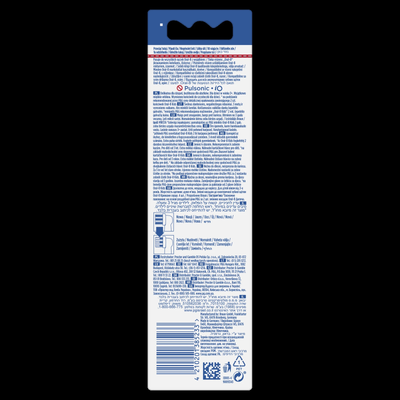 EB10-4 Kids Frozen II Varuzobāni