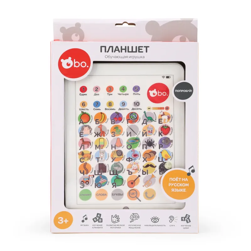 bo. Educational Tablet ,In Russian lang.,