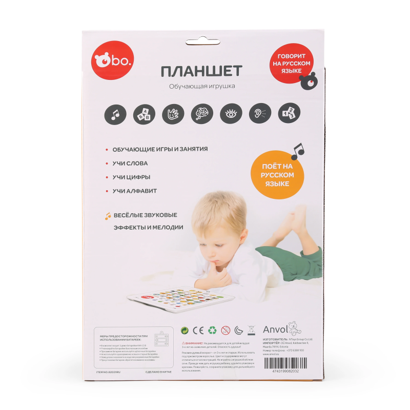 bo. Educational Tablet ,In Russian lang.,
