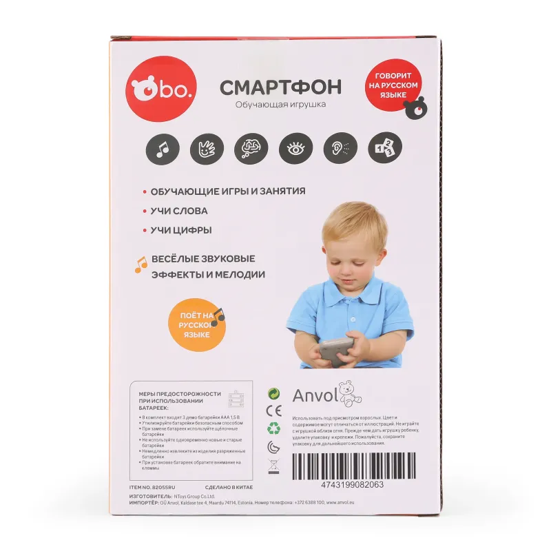 bo. Educational Smartphone ,In Russian lang.,