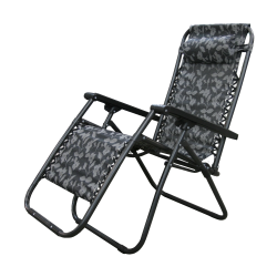 Krēsls atpūtas 177x61x110cm