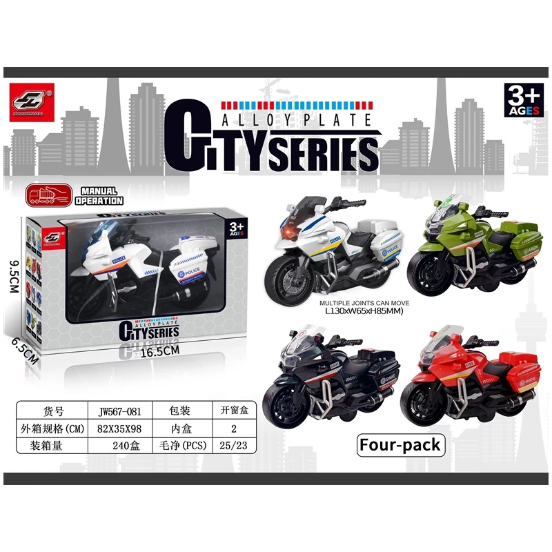 Rotaļu motocikls mx0400627 4 dizainu