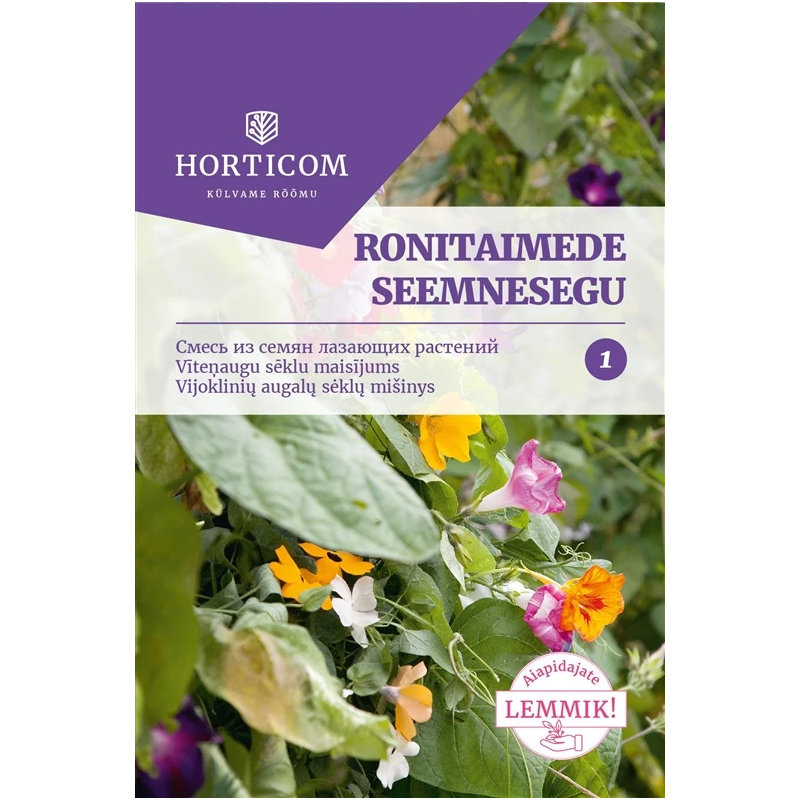 Lampa piekar. arra d32 e27 gaiši brūna