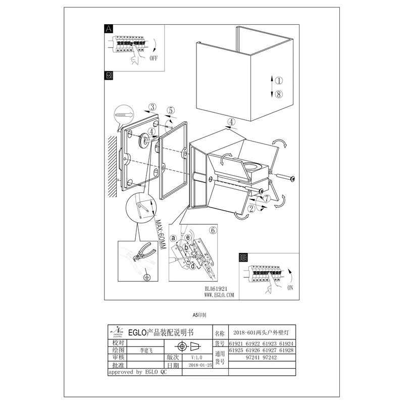 Sienas lampa calpino 97242 led 2x3.3w