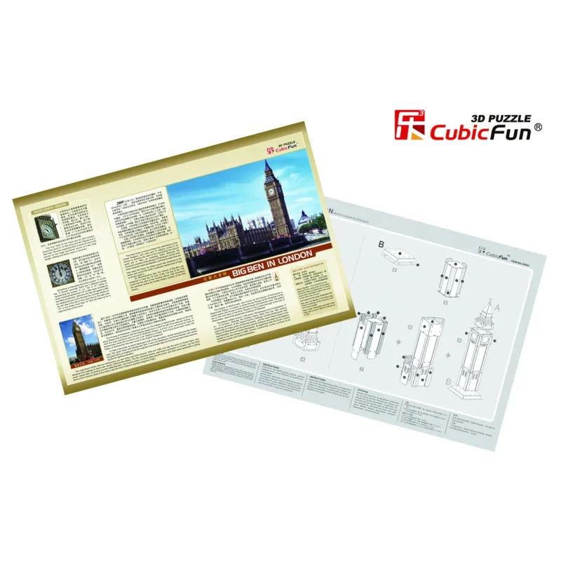 CUBICFUN 3D puzle Big Ben