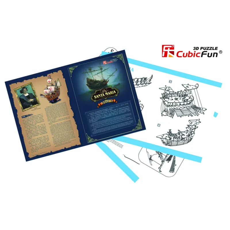 CUBICFUN 3D puzle Santa Maria