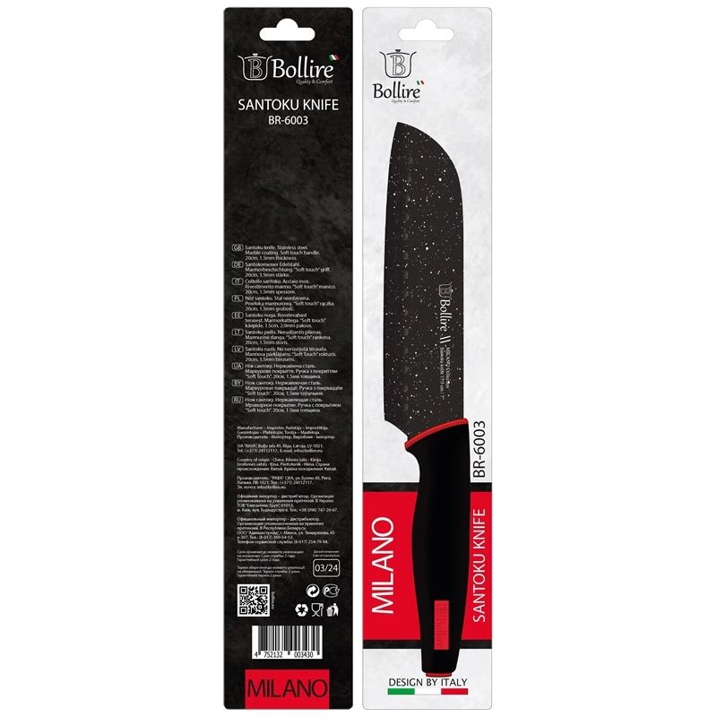Asmens Bollire. santoku. nerūsējošais tērauds-marmora