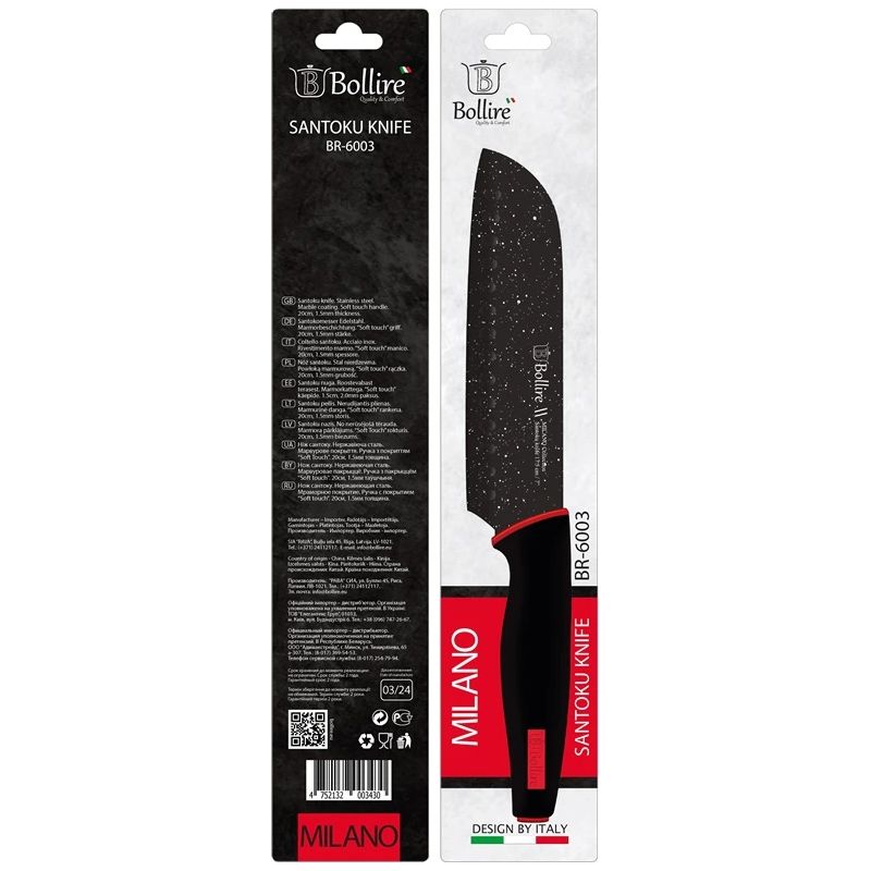Asmens Bollire. santoku. nerūsējošais tērauds-marmora