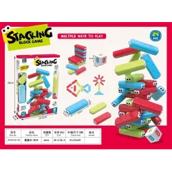 Žaidimas Stacking Block Game MX0393880