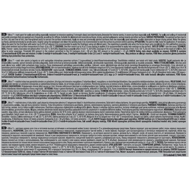 Dispersijas krāsa Pentacolor Ultra 7. balta. 3 l