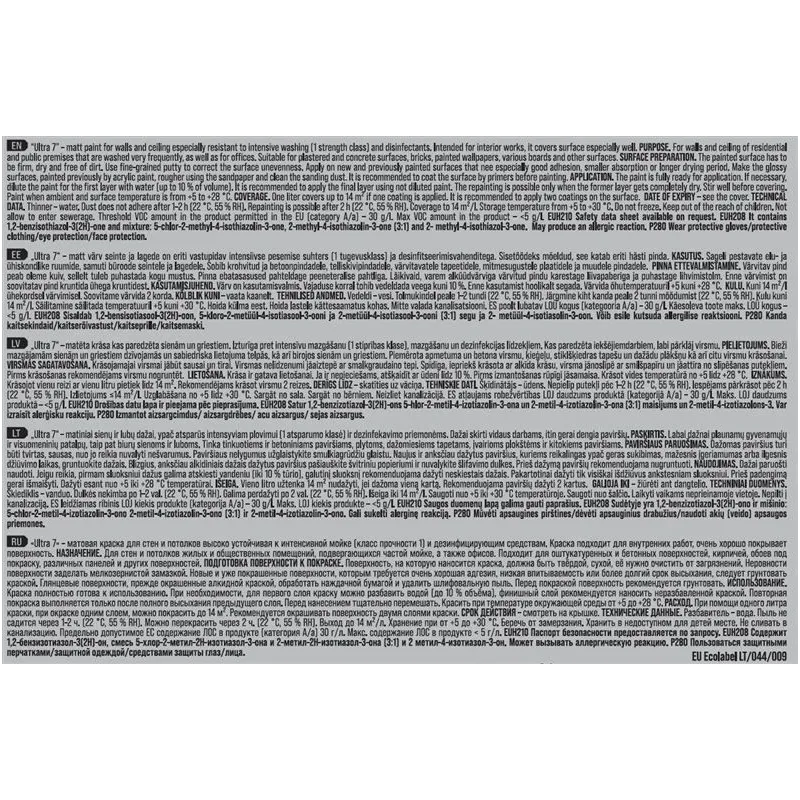 Dispersijas krāsa Pentacolor Ultra 7, balta krās., 3 l