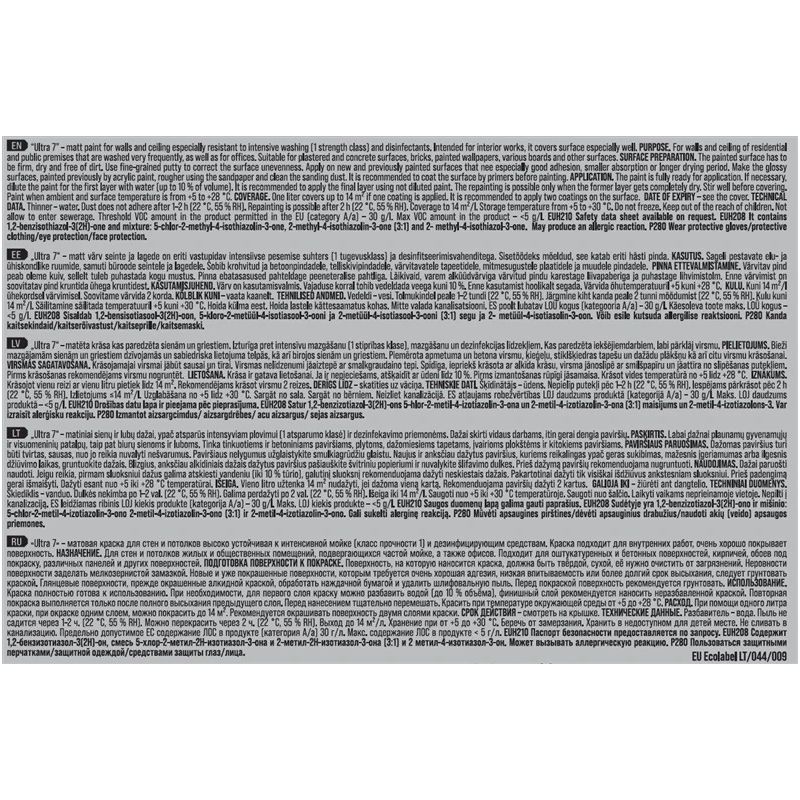 Dispersijas krāsa Pentacolor Ultra 7. balta. 5 l