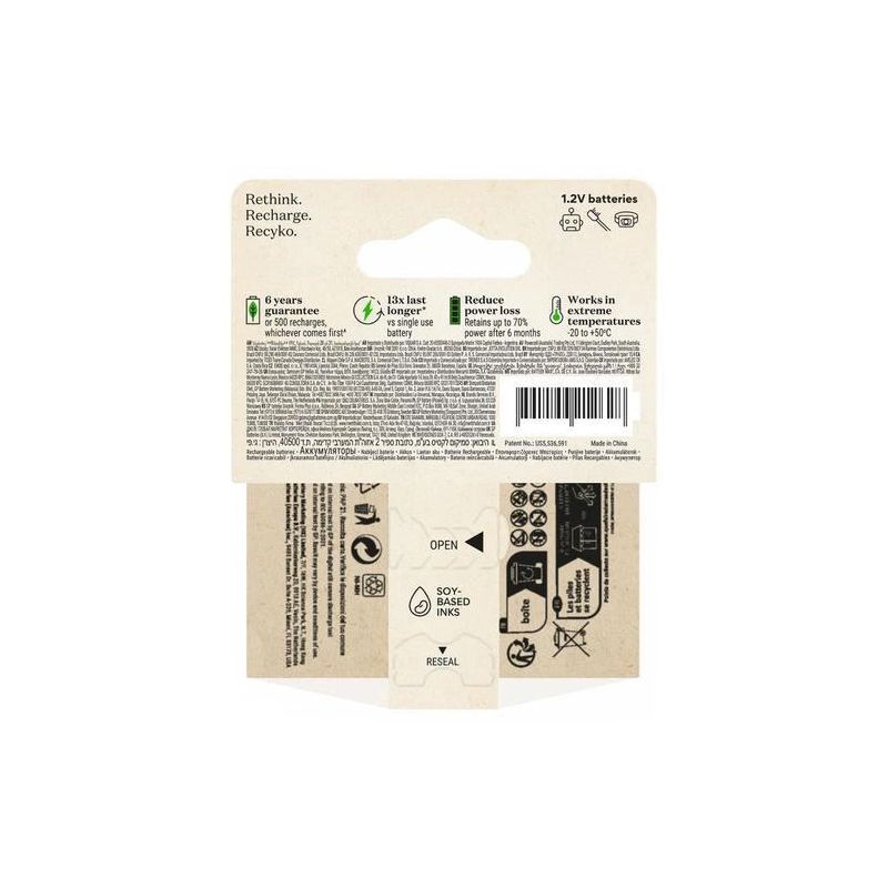 Uzlādējamās baterijas GP. AAA. 950 mAh. 2 gab.