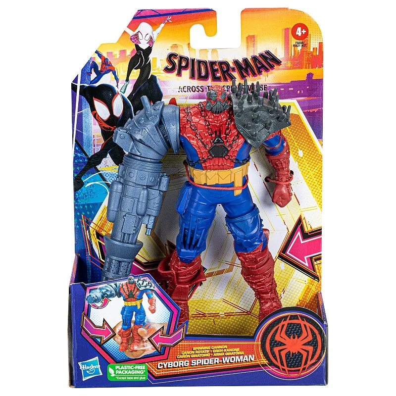 SPIDER-MAN Movie Deluxe figūra, 15cm