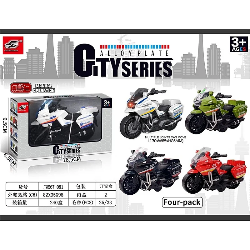 Žaislinis motociklas City Series MX0400627. įvairių spalvų/