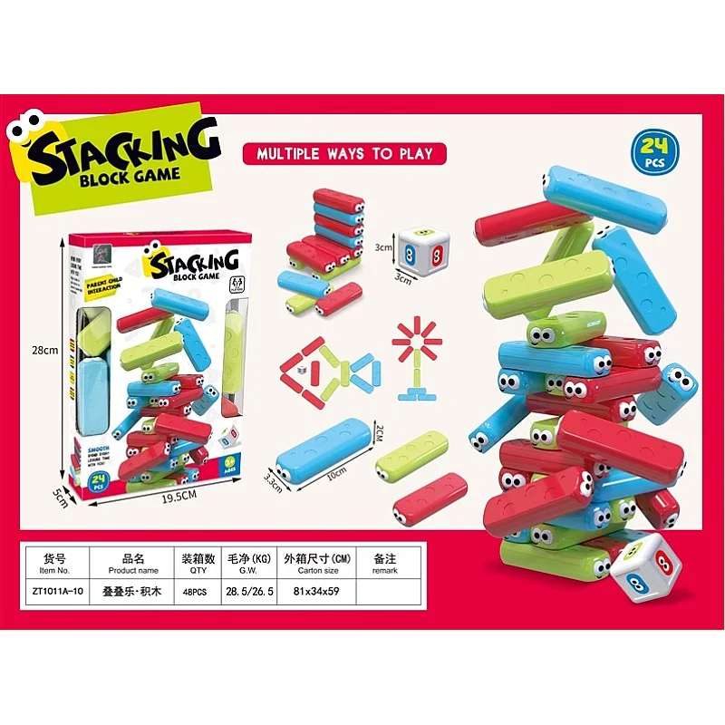 24PCS STACKING BLOCKS GAME