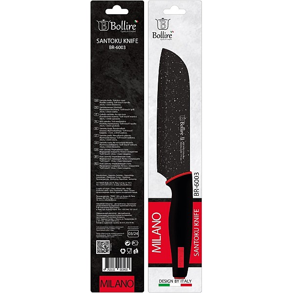 KNIFE SANTOKU MARBLE COATING 18CM