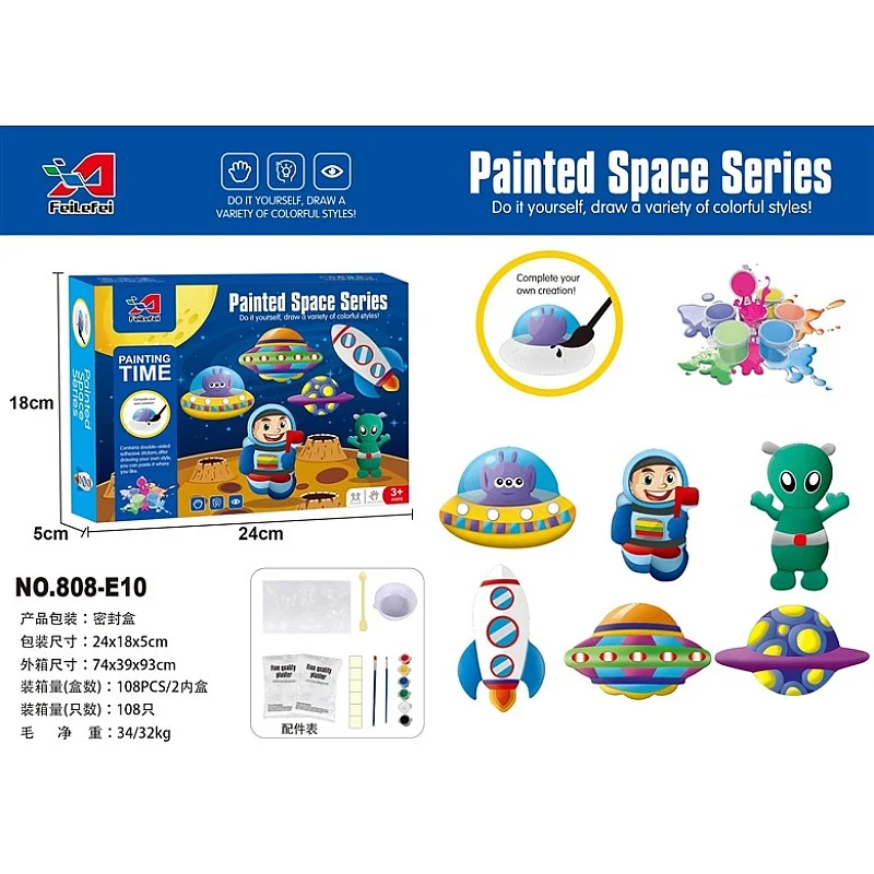 Kūrybos rinkinys Cosmos ZJA300723