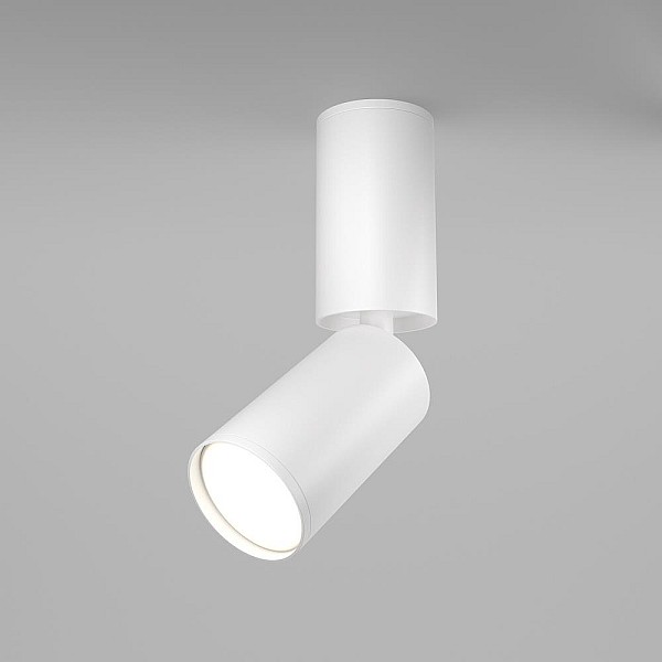 Lampa padziļinājums Maytoni Focus S. GU10. balta