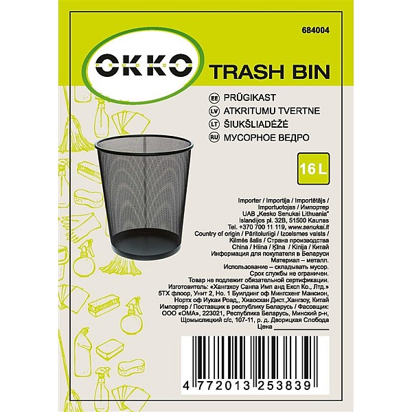 TRASH BIN MESHY ROUND BLACK 684004 OKKO