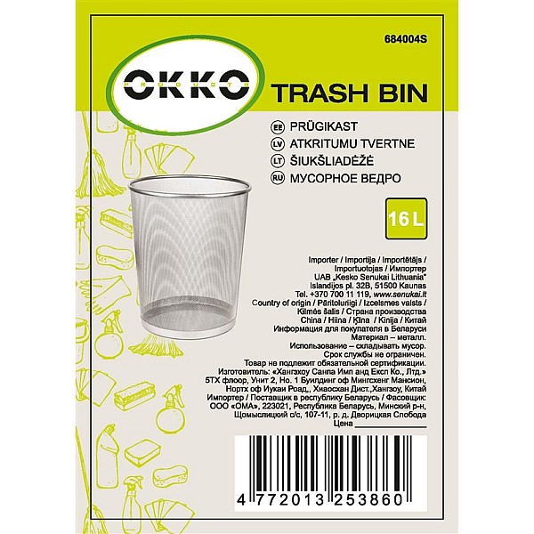 TRASH BIN MESHY ROUND 16L 68401 OKKO