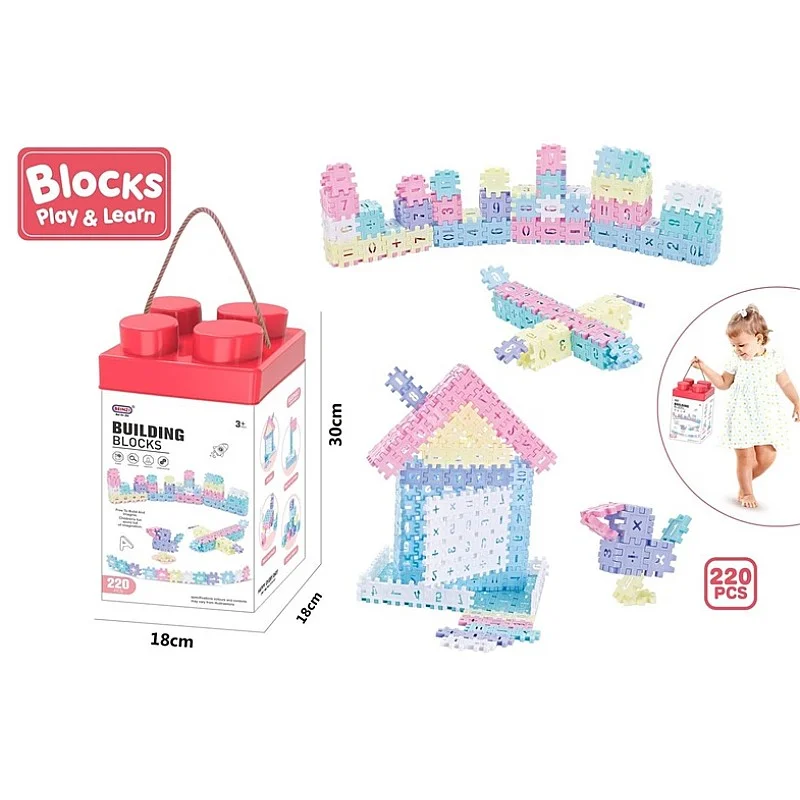 Žaislinis konstruktorius. 220 dalių Žaislinis konstruktorius. 220 dalių