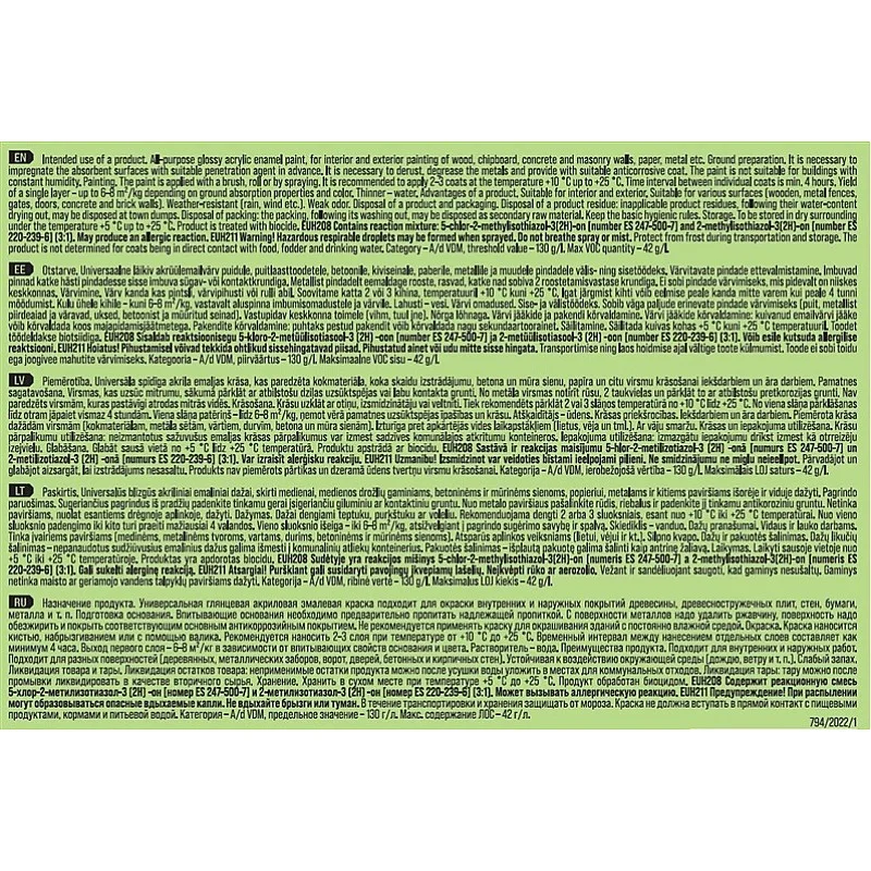 PAINT AQUAMEL BROWN 0.7 KG SHINY