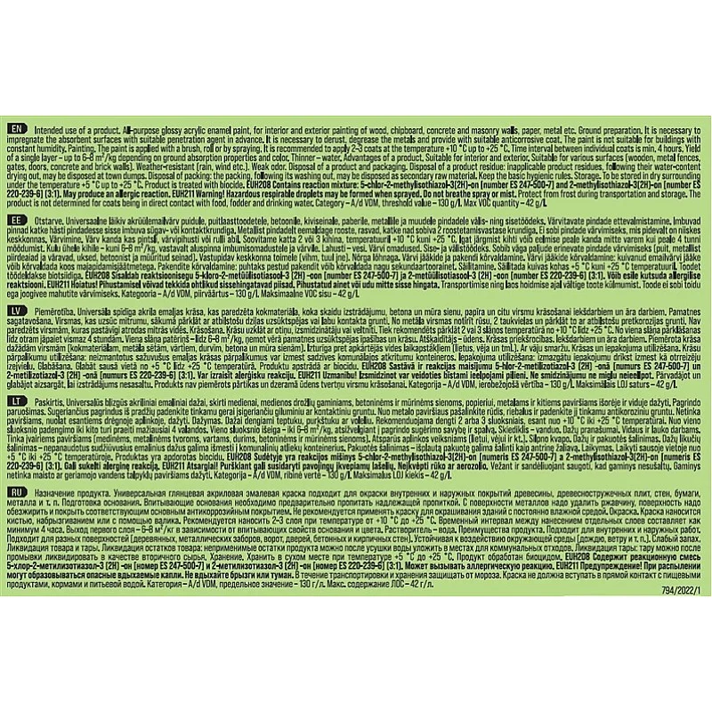 PAINT AQUAMEL GREEN 0.7 KG SHINY