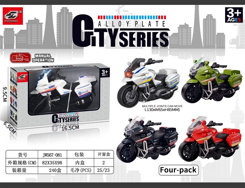 Rotaļu motocikls City Series MX0400627. daudzkrāsains/