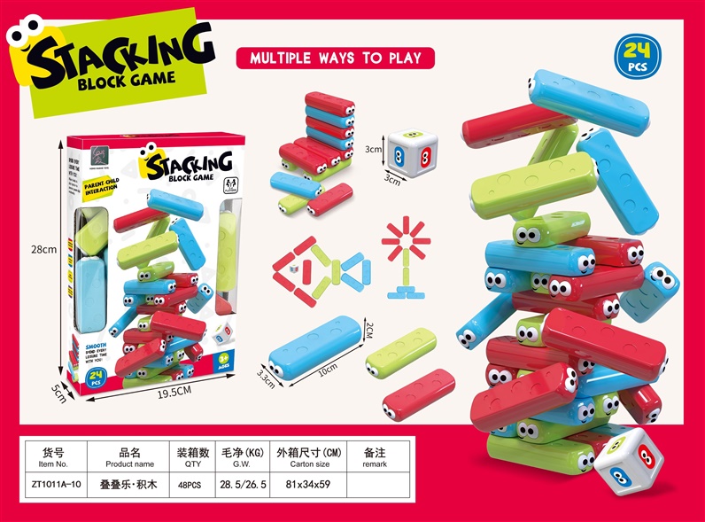 24PCS STACKING BLOCKS GAME